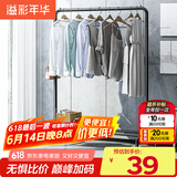 溢彩年华 金属衣帽架卧室挂衣架落地简易衣服架子立式衣架晒衣架2092BK2
