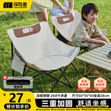 探险者（TAN XIAN ZHE）户外折叠椅露营椅子月亮椅便携折叠桌椅高靠背躺椅小凳子钓鱼椅 经典舒适款米白【3重绷带加固】