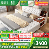摩天（Motian） 床 真皮床双人床皮艺婚床储物实木床家具 【旗舰版】榻榻米床+1柜+3E环保椰棕床垫 1800*2000【定制储物联系客服】