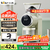 小熊（Bear）咖啡机磨豆机  电动磨豆机器咖啡豆研磨机小型美式意式防飞粉自动磨粉机 MDJ-F01W1