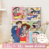 好久不见diy数字油画卡通动漫蜡笔小新手工填色油彩画儿童房装饰画