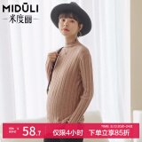 米度丽孕妇毛衣女春装高领针织打底衫春秋短款宽松韩版孕妇秋装上衣 卡其色 均码