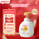 贝亲（Pigeon）沐浴露 新生儿婴儿宝宝滋润型泡沫沐浴乳  滋润款500ml