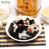 caozi仙人粄粉黑凉粉高比例1:24烧仙草粉冻龟苓膏奶茶店原料夏季饮品 4包200g仙人粄粉