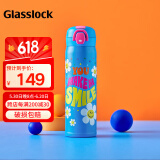 Glasslock&wigglewiggle联名保温杯316不锈钢卡通便携弹跳盖直饮杯450ml