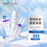 璧丽（Belli）护肤品套装（爽肤水、保湿乳）备孕妇女补水保湿水乳专用套装