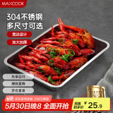 美厨（maxcook）304不锈钢盘子方盘 加深方盘长方形餐盘 烧烤托盘27cm MCFT6579