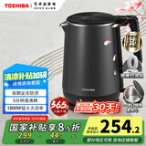 东芝（TOSHIBA）防烫烧水壶电热水壶电水壶316L不锈钢内胆1.7升大容量温控煮水壶开水壶KT-17DRTC