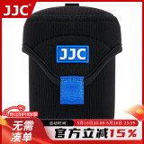 JJC 镜头包 收纳袋保护筒 适用佳能尼康索尼富士适马腾龙单反微单相机镜头套/桶摄影腰包