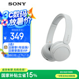 索尼（SONY）WH-CH520 舒适高效无线头戴式蓝牙耳机 舒适佩戴 音乐耳机 白色 高考祝福礼物