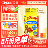 小熊糖（L'ilCritters）丽贵补钙锌ADd3叶黄素维生素C0防腐剂儿童营养包软糖零食70粒2岁+