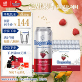 福佳红果啤精酿啤酒百威集团比利时风味500ml*18听整箱