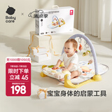 babycare婴儿健身架玩具钢琴脚踏琴游戏毯0-1岁音乐礼盒新生男女礼物蓝牙 【重磅新品】狐狸fafa健身架
