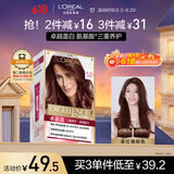 欧莱雅卓韵霜染发霜#4.25(紫红褐棕)遮白发染发膏 男女白头发通用染发剂