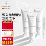 嫩芙叶酸准孕妇牙膏牙刷套装清新口气无氟口腔护理专用女 【第3支0元】3支装