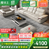 摩天（Motian） 沙发 真皮沙发客厅整装沙发实木沙发组合办公皮艺沙发家具 直排3人位[2.85米]+双扶手单人位 升级版【松木+意大利头层牛皮】