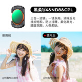 卓尔（K&F CONCEPT）DJI大疆pocket3配件适用pocket3运动相机滤镜磁吸快拆三合一 CPL偏振镜抗光害ND8黑柔1/4滤镜 