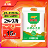 金龙鱼五星金装特精小麦粉 10斤