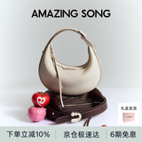 Amazing Song乙颂女包【生日礼物】半月包小号高级感手提女包单肩斜挎包