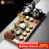 金镶玉茶具套装家用全自动智能汝窑陶瓷茶壶茶盘茶台烧水电磁炉功夫茶具 全自动汝窑西施套装