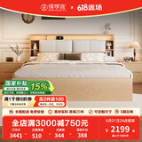 臻享家 全实木床 双人床现代简约橡木高箱床气压储物床带抽屉床卧室家具 原木色|橡木床（单床） 1.8米*2.0米