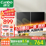 康宝（Canbo）消毒柜家用壁挂式小型厨房碗柜婴儿奶瓶碗筷紫外线高温烘干消毒碗柜【国家补贴】XDZ70-WC26