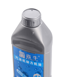 森牛（SENNIU）德国割草机汽油机四冲程背负式除草机打草割灌机松土家用电动农具 4T专业割草机机油