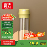 富光塑料杯随手杯大容量男女便携太空杯学生水杯运动带盖水杯子600ml