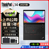 联想Thinkpad (独显)T480T490T14s 轻薄便携商务办公游戏本 九成新二手笔记本电脑 L14 i5-11 32+1T固态 2G独显95新