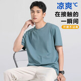 【40度都很凉】短袖T恤男冰凉情侣款圆领纯色宽松上衣T25-601 蓝色 XL （建议140-160斤）