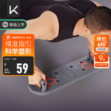 Keep俯卧撑训练板学生健身宿舍锻炼器材入门级俯卧撑架 常规款