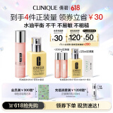 倩碧保湿修护水乳套装（干皮黄油+粉水）补水护肤品敏感肌生日礼物