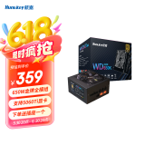 航嘉（Huntkey） WDK系列金牌电源 台式电脑电源 额定650W/750W/850W 游戏电脑主机电源（宽幅电压/PCIE5.0接口) 模组版WD650K-650W（双8P显卡接口） 金牌