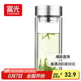 富光双层玻璃杯 大容量高硼硅玻璃泡茶杯子 带茶隔商务办公水杯男女士
