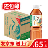 农夫山泉 东方树叶无糖茶饮料零糖零脂零卡 整箱装 青柑普洱1.5L*6瓶