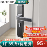 固特（GUTE）黑色房门锁卧室内分体门锁美式卫生间实木门把手静音门锁具房门锁 灰铬色(店推色 需要磁吸锁体联系客服备注