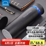 乐扣乐扣（LOCK&LOCK） 菲特旋转盖轻量不锈钢保温杯学生商务水杯450ml黑蓝LHC4131BKB