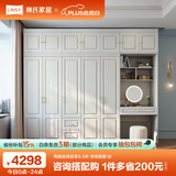林氏家居衣柜衣帽间储物柜JO12D【白色】12D-E衣柜+边柜+顶柜*3+妆镜+妆凳