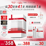薇诺娜311次抛精华屏障精华液1.5ml*30修护套装礼盒护肤品