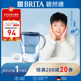 碧然德（BRITA）滤水壶 Marella海洋系列3.5L蓝色1壶1芯 净水器家用 自来水过滤器 净水器 孙颖莎同款