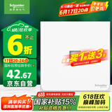 施耐德电气 单联六类电脑插座 86型网络网线信息插座面板 皓呈系列 奶油白色