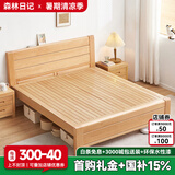 森林日记全实木床双人床 现代简约榉木床1.8米储物气压储物高铺硬板床婚床 单床 1.5*2米框架款+松木床板（特价）