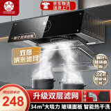 樱花树油烟机家用大吸力中式抽油烟机出租房厨房小户型小尺寸老式吸油烟机 34立方米【琴键双滤网】 上门安装