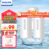 飞利浦（PHILIPS）水龙头净水器原装活性炭滤芯 WP3928/03（适配净水龙头WP3828）