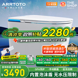 ARRTOTO智能马桶一体机内置过滤泡沫盾全自动即热式冲洗带水箱智能坐便器 CES886DP豪华版脉冲清洗水质过滤 下单备注250/300/350/400坑距