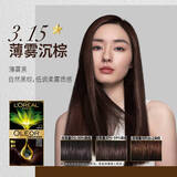 欧莱雅新年礼物巴黎欧莱雅臻萃精油染发无氨 包装随机发 3.15薄雾沉棕 172g*1盒