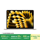 Apple/苹果AI笔记本/2024  MacBook Air 13.6英寸 M3 (8+8核) 16G 256G星光色电脑 MC8J4CH/A