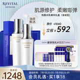 悦薇（Revital）水乳精华礼盒清润型（水+乳+精华125ml）柔嫩透亮 护肤品礼物