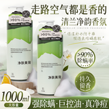 倍膳健净肤美背沐浴露1L 留香持久小时男女士金榜前十去痘控油沐浴乳液