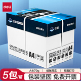 得力（deli）办公室口碑优选 打印机复印纸打印纸 办公用品 双面复印顺畅打印 儿童绘画书写草稿纸 佳宣A4 80克 白色(2500张)